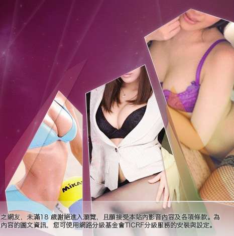 情色美女光碟大胸部美女圖
